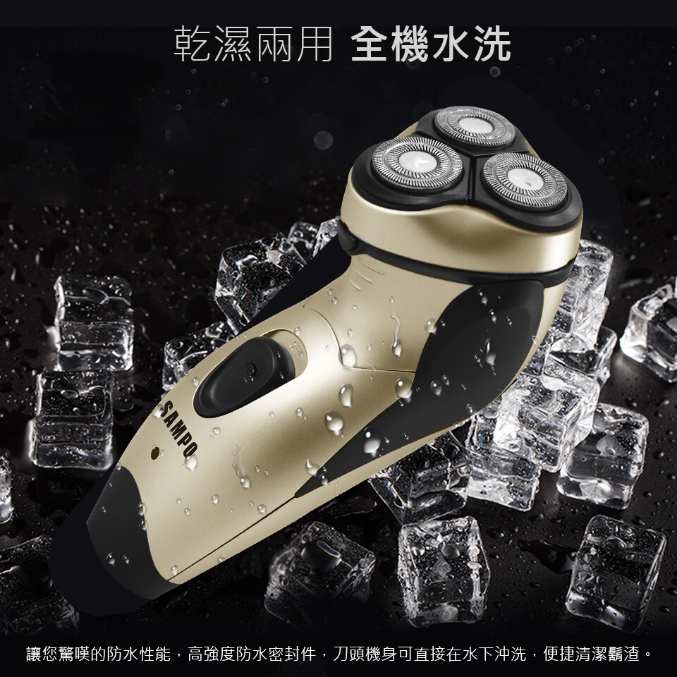 乾濕兩用全機水洗，讓您驚嘆的防水性能,高強度防水密封件,刀頭機身可直接在水下沖洗,便捷清潔鬍渣。