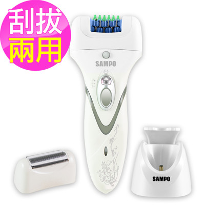 【SAMPO 聲寶】兩用充電式得體刀 EB-Z1401L (6.9折)