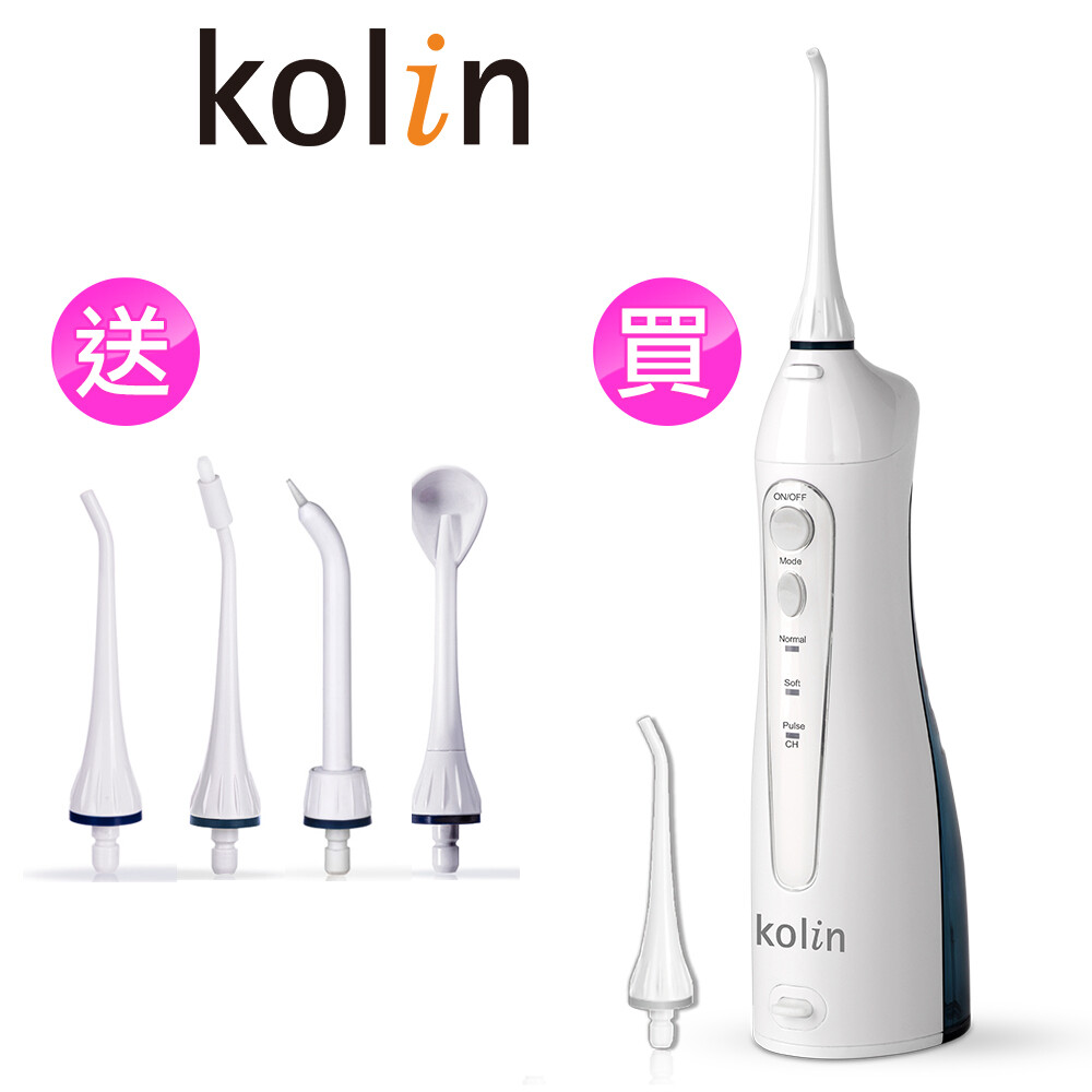 Kolin 歌林 Usb充電攜帶型電動沖牙機 贈 4只功能替換噴嘴頭 Jb185 153 29 Mm Ihergo愛合購