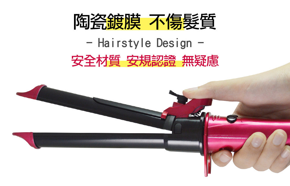 陶瓷鍍膜不傷髮質，安全材質 安規認證 無疑慮。