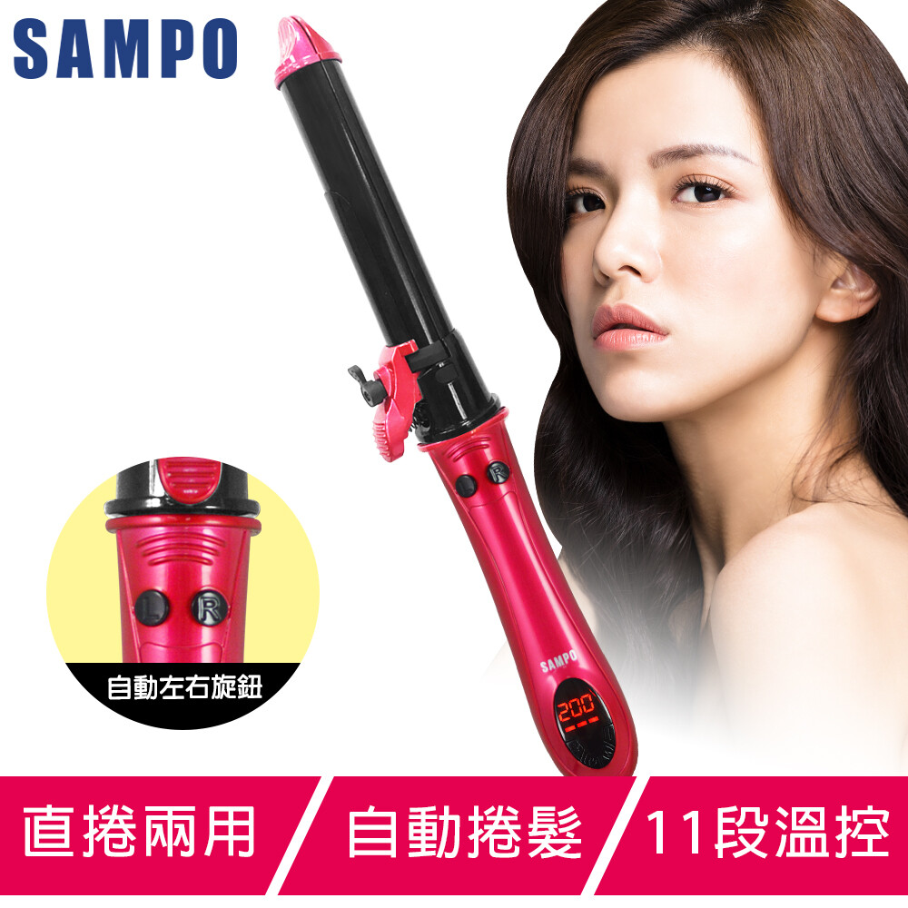 自動左右旋鈕，直捲兩用，自動捲髮/11段溫控。