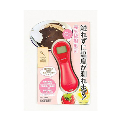 【PEARL】紅外線測溫儀