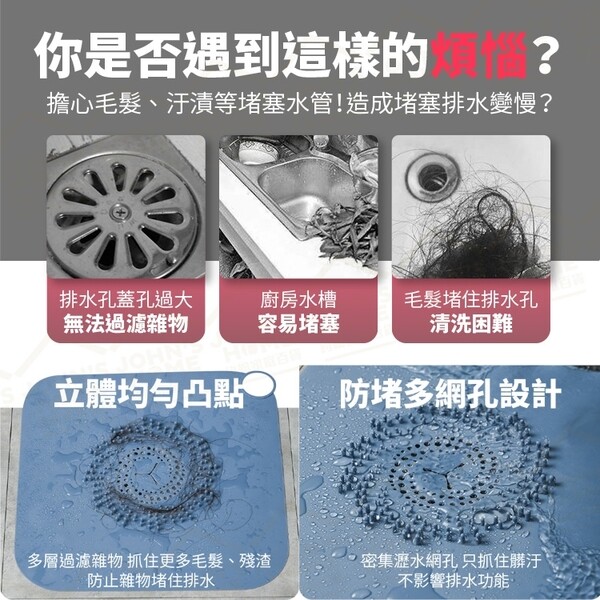 浴室排水墊人氣推薦top10 22年03月齊全品項 松果購物