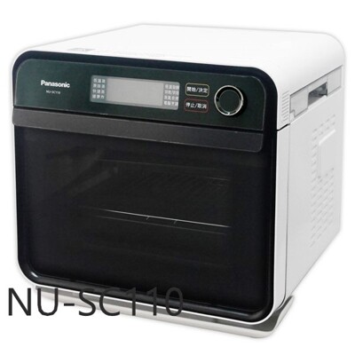 Panasonic國際15L蒸氣烘烤爐 NU-SC110 (8.2折)