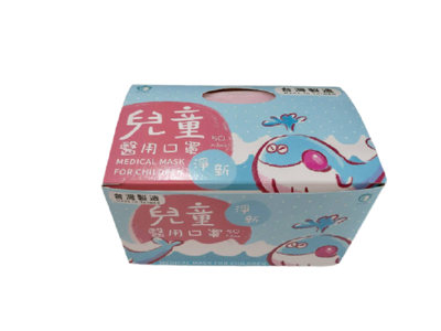 淨新 兒童平面 小臉女士 三層平面 醫用口罩 台灣製一盒50入(盒裝)(含發票) 金帆科技 (5.8折)