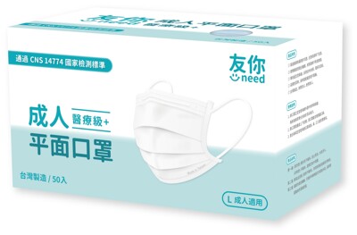 康匠“友你” 成人平面 MD雙鋼印 醫用醫療口罩 粉藍 粉紅 粉綠 粉紫 粉黃 全系列 50入/盒 (8折)