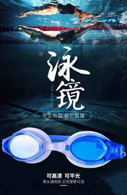 泳鏡 游泳鏡高清防水防霧游泳眼鏡男女大框電鍍鏡帶耳塞泳鏡送帽無 (5折)