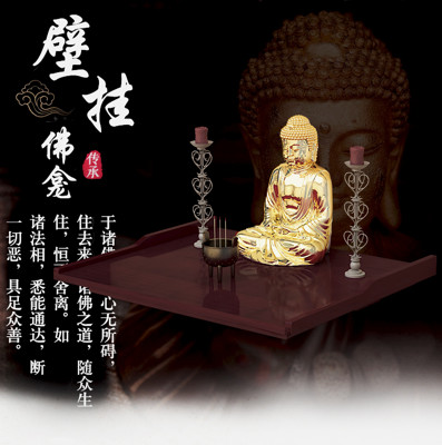神龕佛龕供奉臺觀音財神爺供奉桌關公壁掛式供臺立櫃實木家用神臺WY (5折)