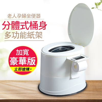 移動馬桶 21推薦評價最佳 還有精油口罩貼片 口罩香氛貼 口罩香氛貼紙 松果購物