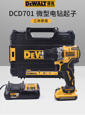 鋰電鑽 【11新品】DEWALT得偉12V無刷電鉆多功能雙速鋰電鉆小型充電鉆 (5折)