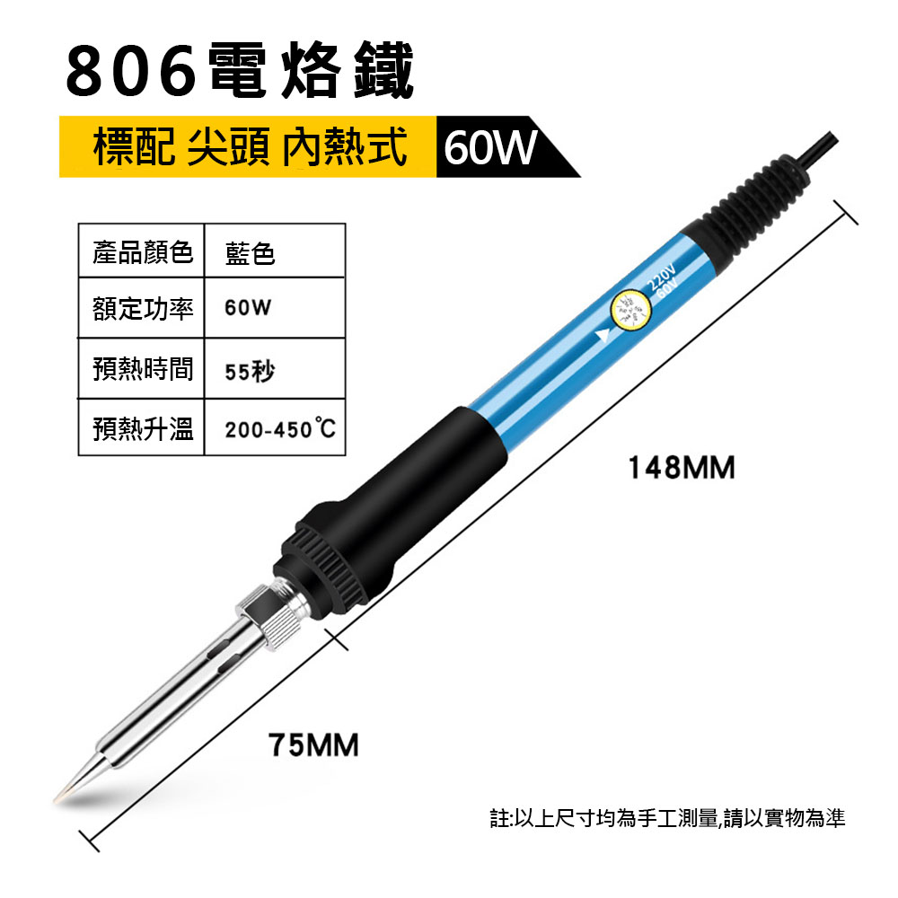 超能玩工 包退0費用●電烙鐵 15件組 110V 可調溫電烙鐵 電烙鐵 電烙鐵工具組 可調溫電烙鐵套
