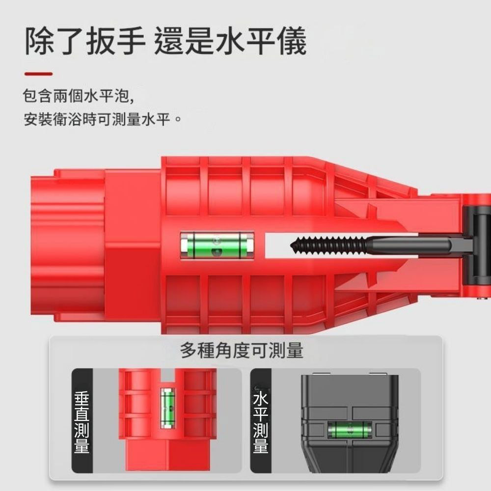 超能玩工 包退0費用●18合一多功能扳手 多功能水槽扳手 多功能衛浴扳手 水槽扳手 衛浴扳手 萬能扳