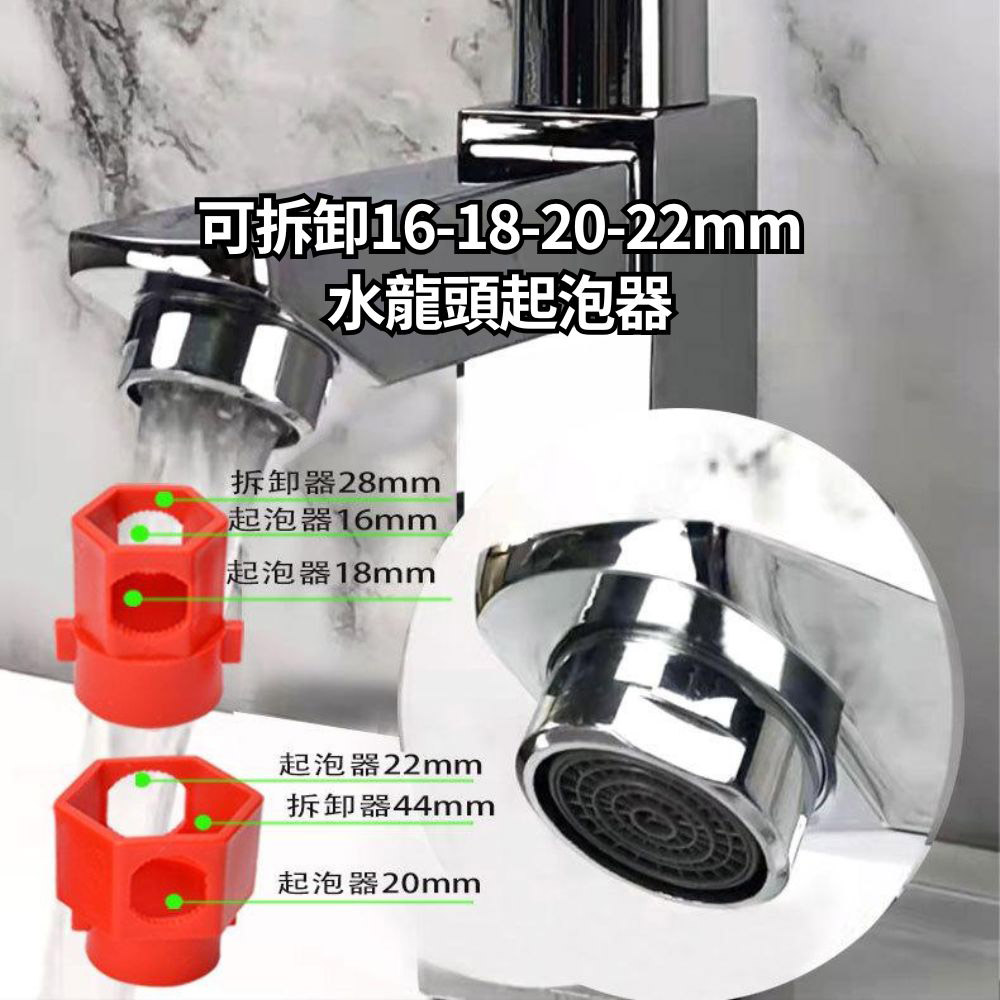 超能玩工 包退0費用●24合一多功能扳手 多功能水槽扳手 多功能衛浴扳手 水槽扳手 衛浴扳手