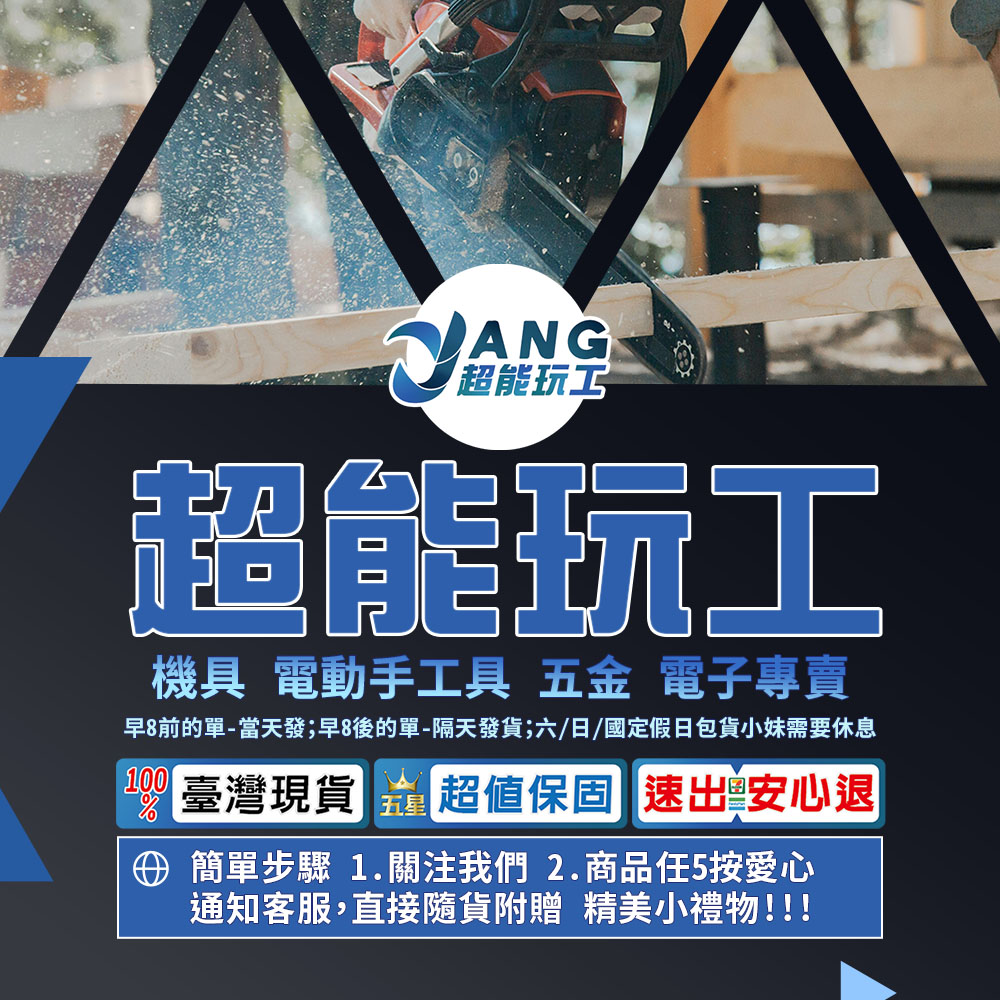 超能玩工 保固1年●110V磨刀機 磨刀神器 小型磨刀機 桌上型砂輪機 砂帶機 多功能小型迷你電動砂