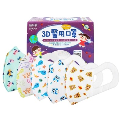 順易利~兒童3D醫用口罩(50入) 款式可選 D567675 (5.8折)