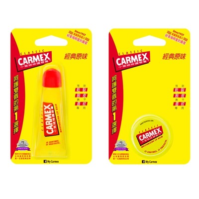 Carmex 小蜜媞 原味修護唇膏(軟管10g/圓罐7.5g) 修護唇膏/護唇膏/滋潤唇膏 (6折)