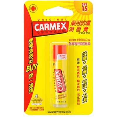 Carmex 小蜜媞 原味藥用防曬潤唇膏SPF15(俏麗旋轉瓶)4.25g 護唇膏/防曬唇膏 (6.7折)