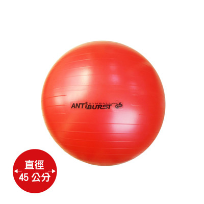 瑜珈 有氧 健身 防爆 韻律球 45 cm 色彩隨機出貨 (7.9折)