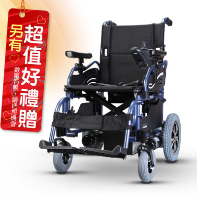 來而康 康揚 電動輪椅 KP-25.2 電動輪椅補助 贈 輪椅置物袋 (9.1折)