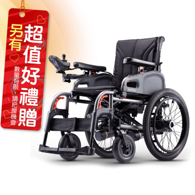 來而康 康揚 電動輪椅 eFlexx 易遊金剛 電動輪椅補助 贈 輪椅置物袋 (9折)