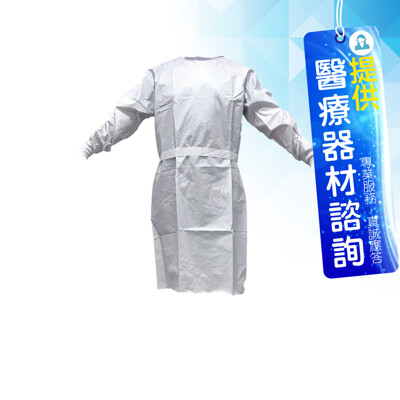來而康 凱富 醫療用衣物 隔離衣 一次性 拋棄式 白色 10件販售 (7.1折)