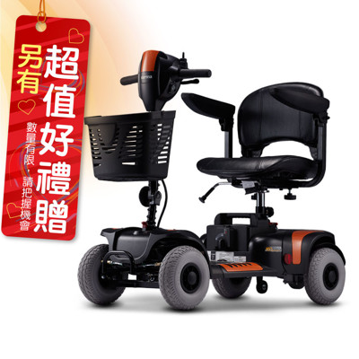 來而康 康揚醫療電動代步車 KS-200 電動代步車款式補助 贈 輪椅置物袋 (9折)