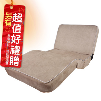 必翔電動床墊EM1-001(床面花色隨機出貨) (7.6折)