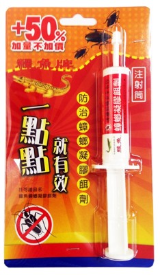 鱷魚點點殺蟑餌劑針筒式15g-(5盒/組) (7.8折)