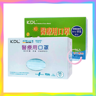 KDL 肯德利 醫療口罩 (50片/盒) 三層 醫用口罩 兒童口罩 台灣製 平面 【生活ODOKE】 (7.3折)