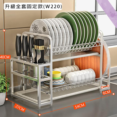 304不鏽鋼碗盤雙層瀝水架W220(只能宅配)廚房收納/瀝水架【葉子小舖】 (8折)