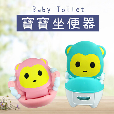 🔥台灣現貨🔥寶寶嬰兒坐便器/兒童馬桶/學習馬桶/幼兒尿盆/兒童馬桶墊【葉子小舖】