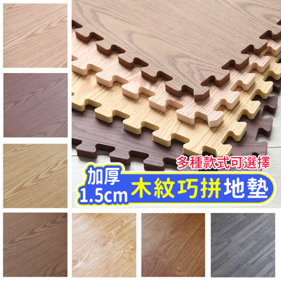 仿軟木巧拼地墊45cm 21年必買網友人氣推薦 松果購物
