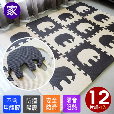 爬行墊 安全防護 巧拼 拼圖 【CP036】咖米熊雙色地墊(12片裝) 台灣製造 (2.5折)