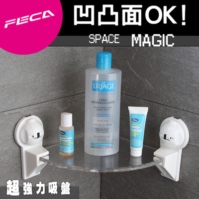 FECA非卡 無痕強力吸盤 王子牆角架組(白) (8.4折)