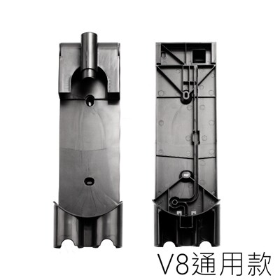 dyson戴森吸塵器dyson v8專用配件掛壁座充電底座 收納支架充電座 (9.3折)