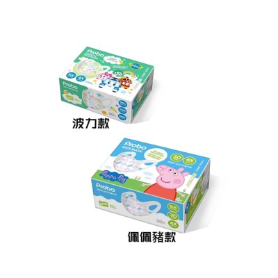 台灣製 博寶兒 佩佩豬 POLI 波力 兒童 四層 醫療 立體 口罩 盒裝 30入 (5.9折)