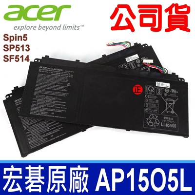 公司貨 ACER AP15O5L 原廠電池 SWIFT 5 SF515-51T (9.2折)