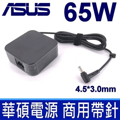 65W ASUS 華碩 商用 變壓器 P1440FA P1440UA P1440UF P1448U (9.4折)