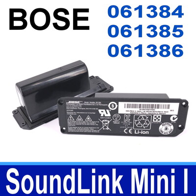 原廠 全新 BOSE SoundLink Mini 1 電池 061384 061385 06138 (8.5折)