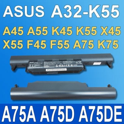 ASUS A32-K55 原廠電池 X45VD X55A X55C X55U X55VD (9.3折)