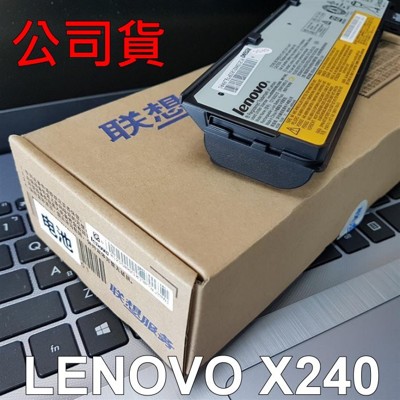 公司貨 LENOVO X240 X250 原廠電池 X260 X270 X240S X250S X2 (9.2折)