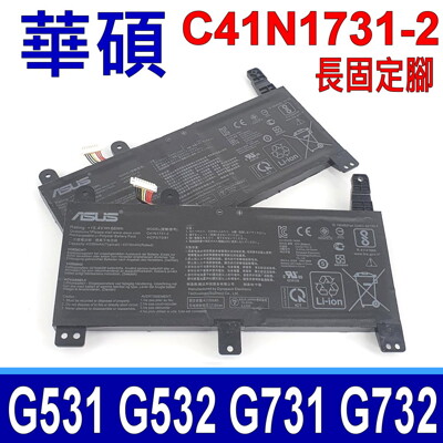 ASUS C41N1731-2 電池 ROG Strix G17 G731 G731GU GL704 (5折)
