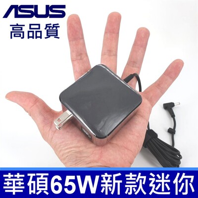 ASUS 新款迷你 65W 變壓器 UX331 UX331UAL UX410 UX410UF (8.6折)