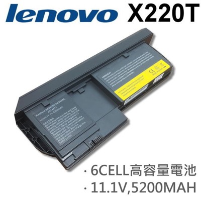 LENOVO 6芯 日系電芯 X220T 電池 Lenovo thinkpad X220t X230 (8.1折)