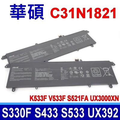 ASUS C31N1821 電池 VivoBook S15 M533IA S533 S533FA (5折)