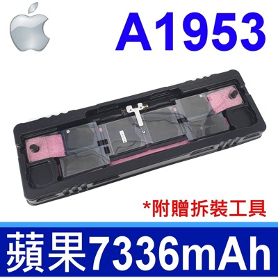 蘋果 APPLE A1953 原廠電池 MacBook Pro 15 mid 2018 models (8.9折)
