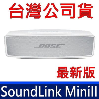 台灣原廠 公司貨 BOSE 原廠 SOUNDLINK MINI 2 迷你全音域藍牙揚聲器 二代 黑色 (9折)