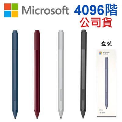 Microsoft微軟 原廠盒裝 Surface Pen 微軟筆 手寫筆 觸控 (9折)
