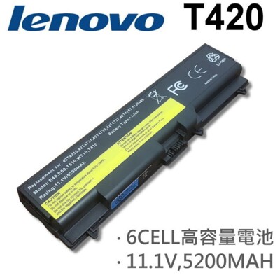 T420 日系電芯 電池 2875 T410 T410i T420 T420i T430 T430i (9.3折)