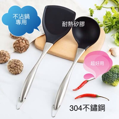 304不銹鋼鍋鏟/不沾鍋專用/平底鍋鏟/耐熱矽膠炒菜鏟/附吊鉤 (6折)